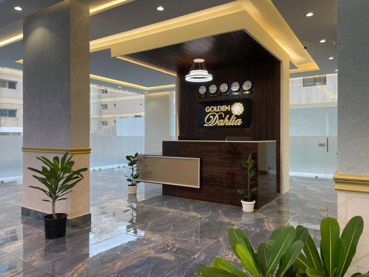 Aparthotel Golden Dahlia Fintas à Koweït Extérieur photo